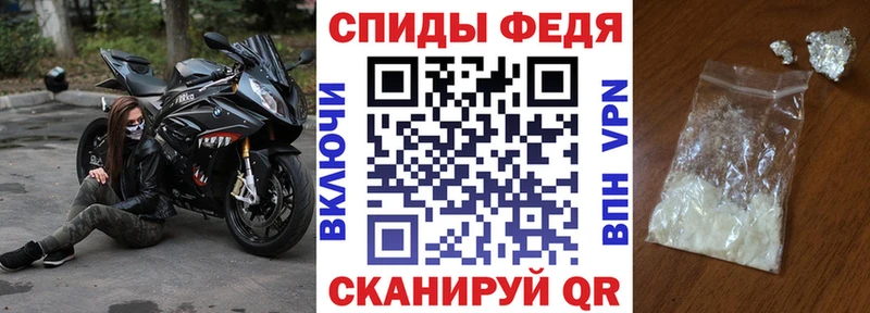 АМФЕТАМИН 97%  Белебей 