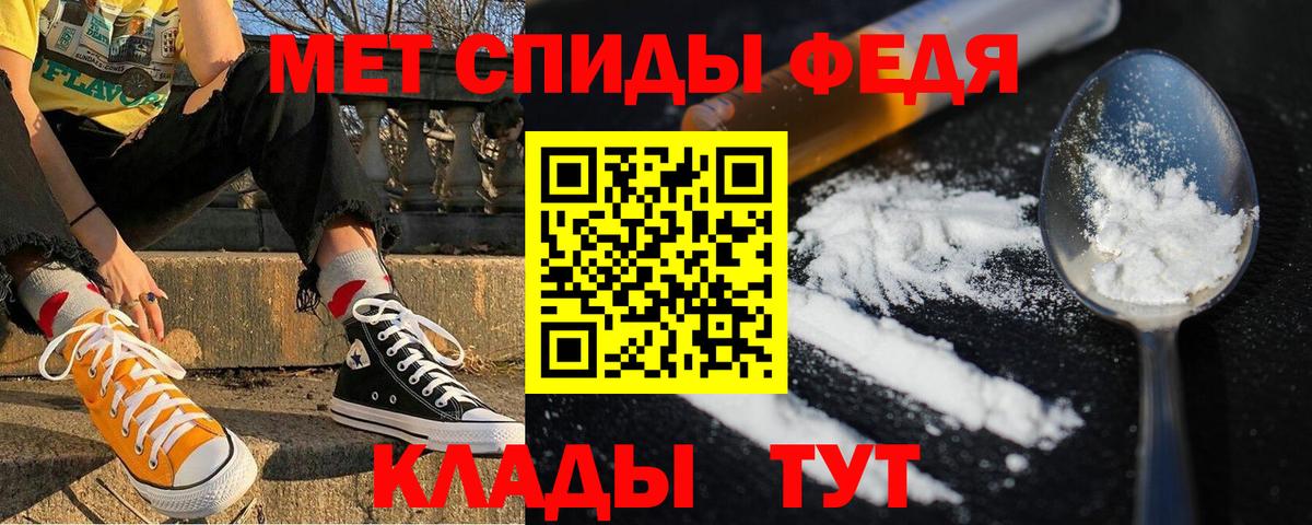 АМФ 98% Белебей