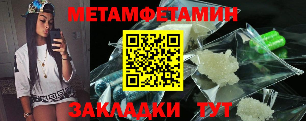 АМФЕТАМИН  Белебей  Amphetamine Premium 