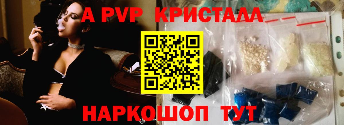  COCAIN Белебей