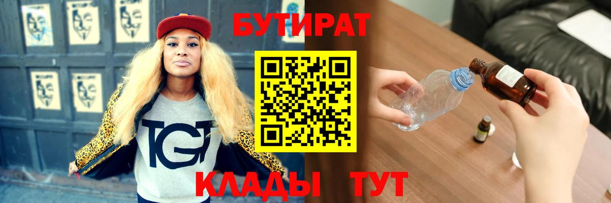 МЕТ  МДМА  КОКАИН  Вход с VPN  Белебей  Цена  ГАШИШ  Марихуана  Меф кристаллы 