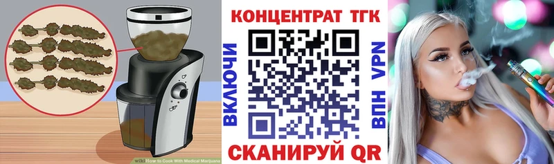 продажа наркотиков  Белебей  Еда ТГК конопля 