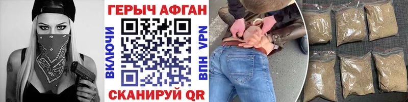 наркошоп  Белебей  МЕГА зеркало  Героин хмурый 