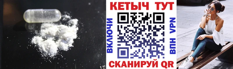 купить наркотики сайты  Белебей  Кетамин VHQ 