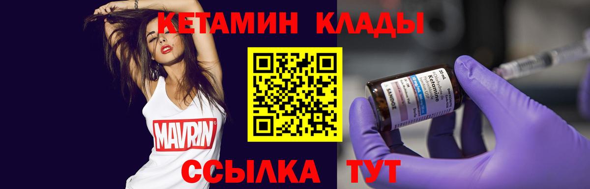 мориарти какой сайт  Кетамин ketamine  МЕГА маркетплейс  Белебей  КЕТАМИН ketamine 