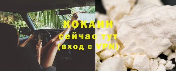 скорость mdpv Арсеньев