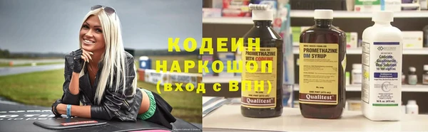 меф VHQ Алексеевка