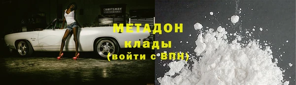 а пвп мука Слюдянка