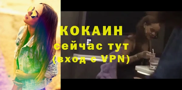 кокаин Аркадак