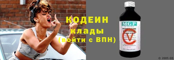 скорость mdpv Арсеньев