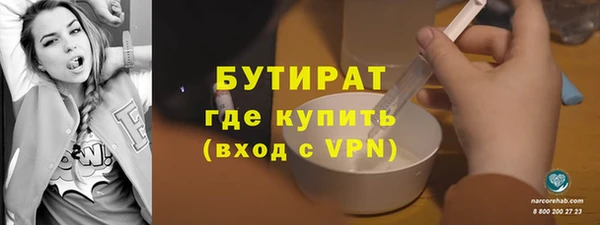 МДПВ Армянск