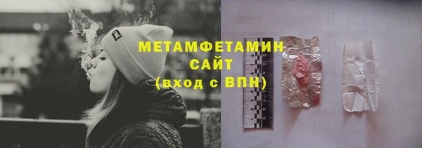 скорость mdpv Арсеньев