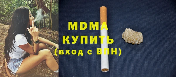 кокаин Аркадак
