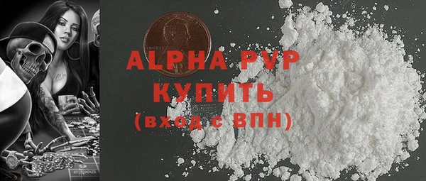 кокаин Аркадак
