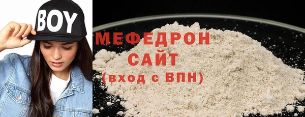 МДПВ Армянск