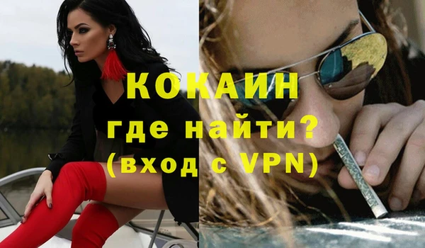 кокаин Аркадак