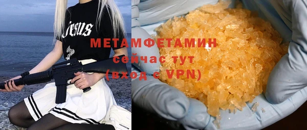 скорость mdpv Арсеньев