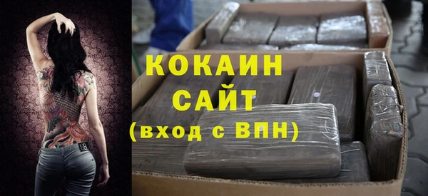 скорость mdpv Арсеньев