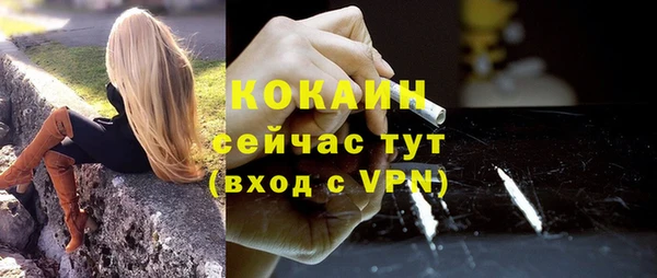 скорость mdpv Арсеньев