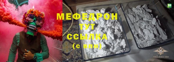 МДПВ Армянск