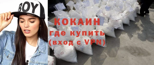 кокаин Аркадак