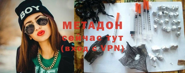 скорость mdpv Арсеньев
