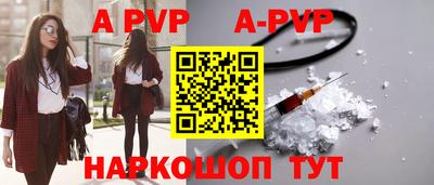 mdma Ачхой-Мартан