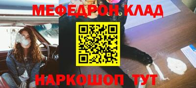 СК Аша