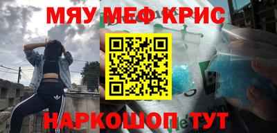 меф Берёзовский