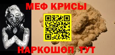 кокаин VHQ Будённовск