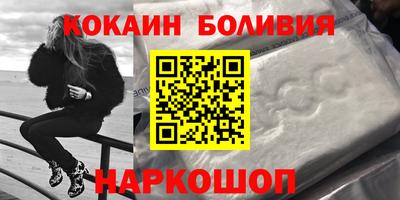 меф VHQ Бийск