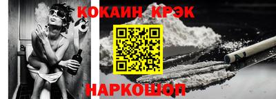 кокаин VHQ Будённовск