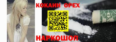 jwh Белореченск