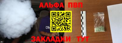 jwh Белореченск