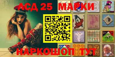 СК Аша