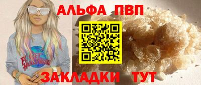 mdma Ачхой-Мартан