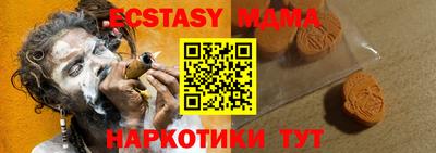 mdma Ачхой-Мартан