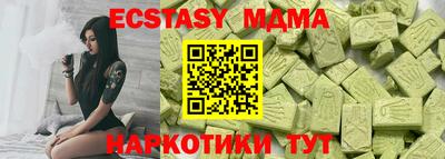 mdma Ачхой-Мартан