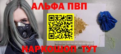 прущие грибы Беслан