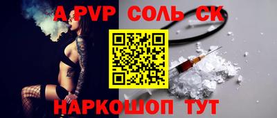 гашиш Баксан