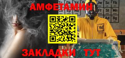 кокаин Белорецк