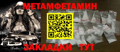 СК Аша