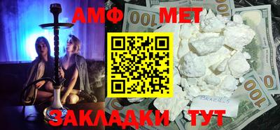 дурь Волжский