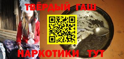 твердый Бугуруслан