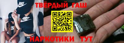 кокаин Белорецк