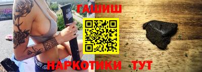 гашиш Баксан