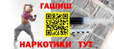 кокаин Белорецк