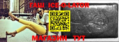 меф VHQ Бийск