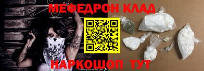 меф VHQ Бийск