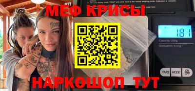 гидра Волгодонск